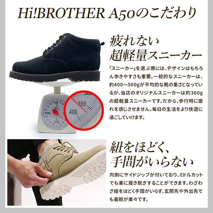スニーカー メンズ シークレットシューズ 7cm 身長アップ 靴 厚底 幅広 3e 人気 トールシューズ ハイブラザー A50 全7種 春 夏 プレゼント まとめ買い A50 背が高くなる靴専門店tallshoes 通販 Yahoo ショッピング