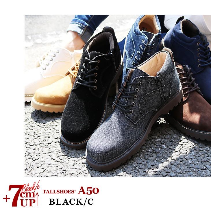 シークレットシューズ 靴 厚底スニーカー トールシューズ スニーカー