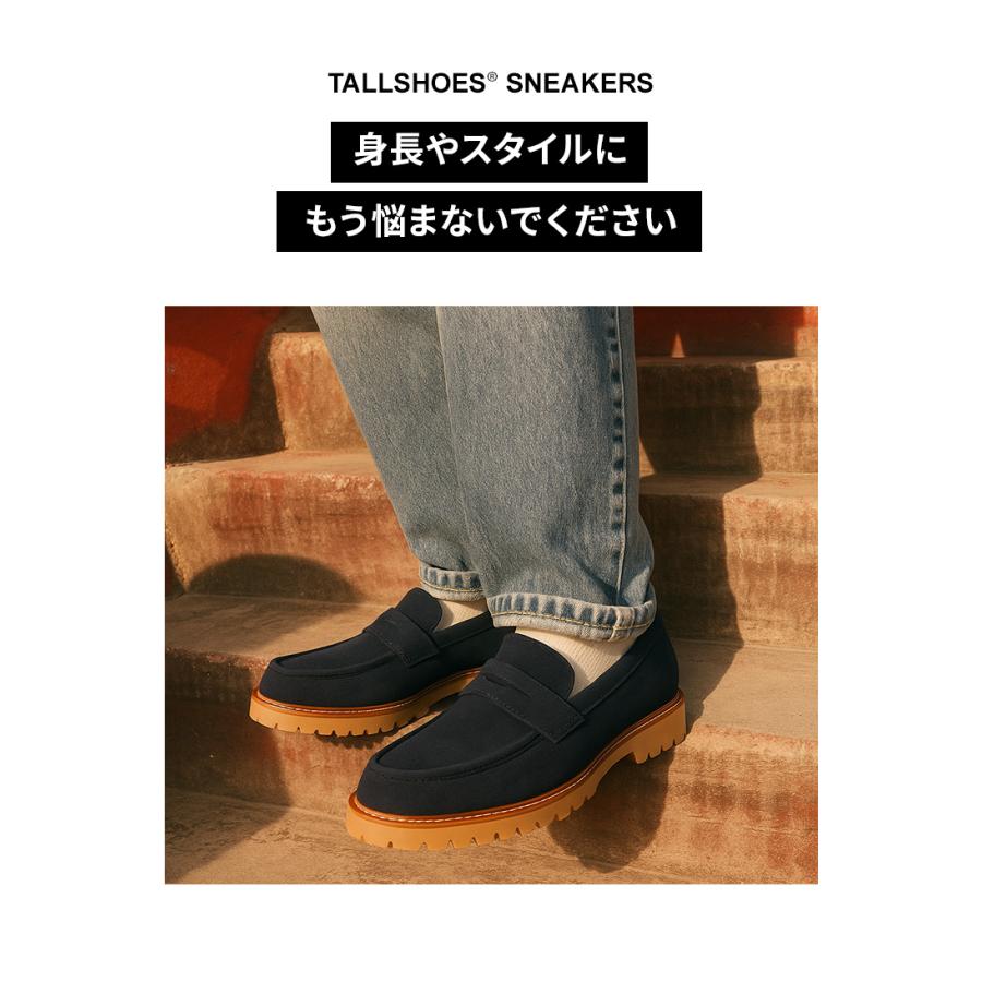 シークレットシューズ ローファー メンズ 7cmアップ TALLSHOES トール