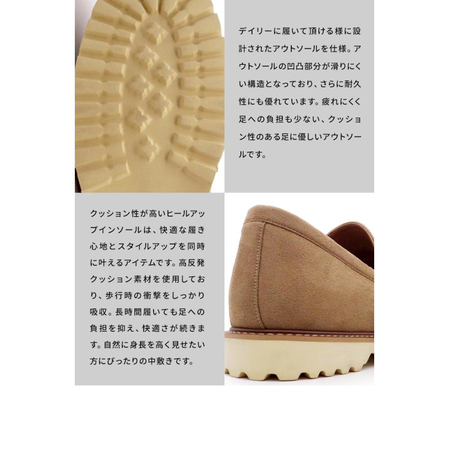シークレットシューズ ローファー メンズ 7cmアップ TALLSHOES トール