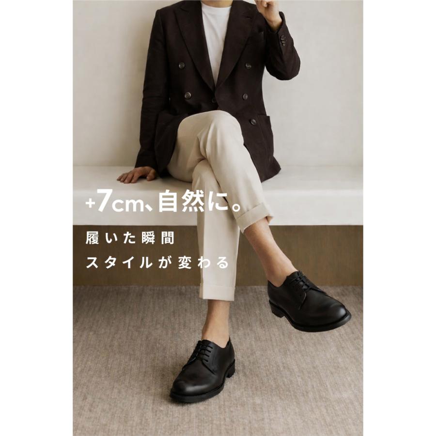 シークレットシューズ ビジネスシューズ シークレット 靴 メンズ