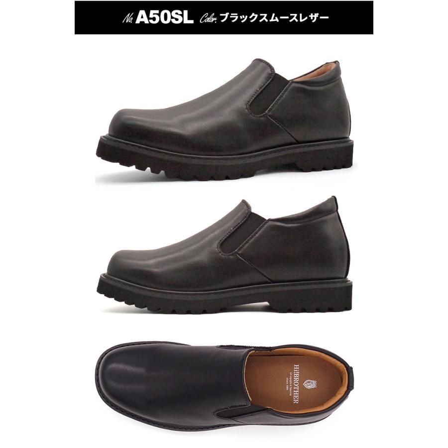 シークレットシューズ スリッポン メンズ 8cmアップ TALLSHOES トール