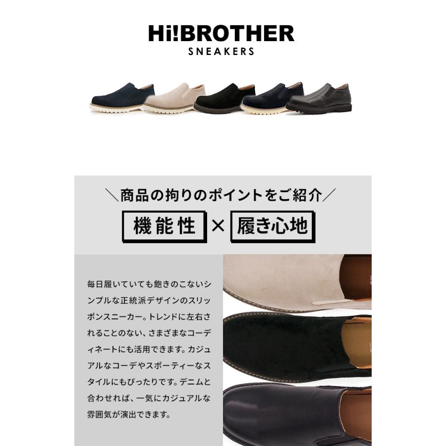 シークレットシューズ スリッポン メンズ 8cmアップ TALLSHOES トール