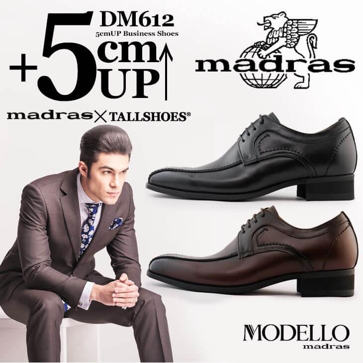madras シークレットシューズ 革靴 ビジネスシューズ マドラス madras シークレットシューズ 革靴 ビジネスシューズ マドラス