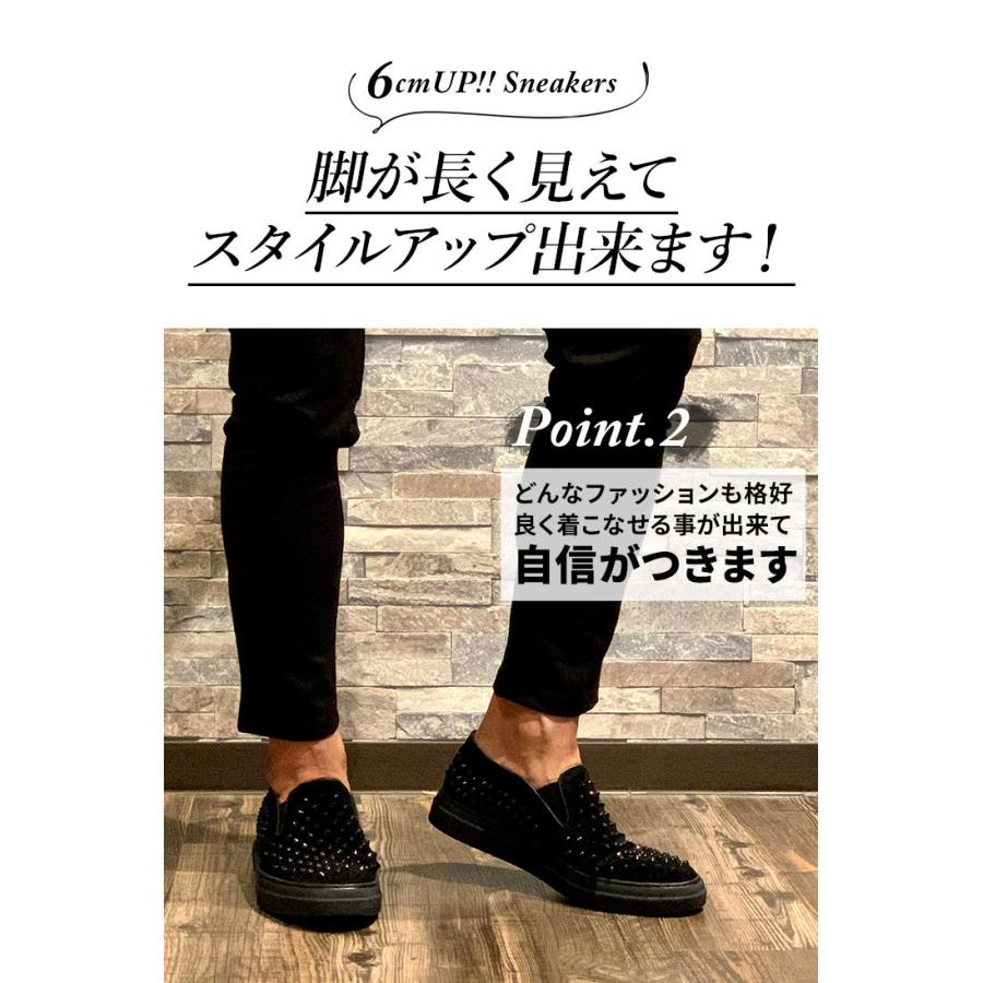 シークレットシューズ スニーカー スリッポン 靴 メンズ おしゃれ カジュアル スエード スタッズ 6cm 身長アップ 厚底 お祝い プレゼント 秋 冬 Hb001 2 Hb001 2 背が高くなる靴専門店tallshoes 通販 Yahoo ショッピング