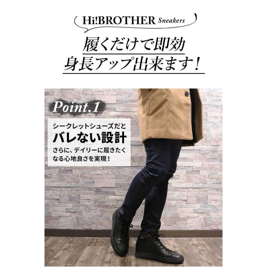 シークレットシューズ スニーカー 厚底 トールシューズ シークレット 