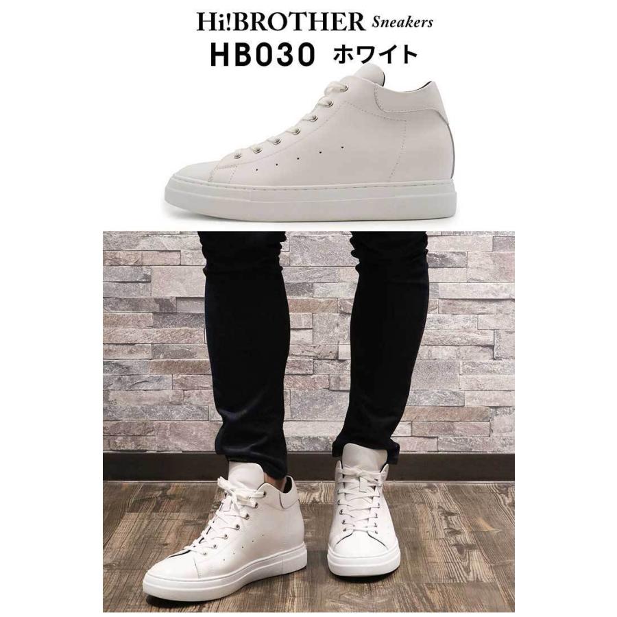 シークレットシューズ スニーカー メンズ 白 黒 ハイカット 紐