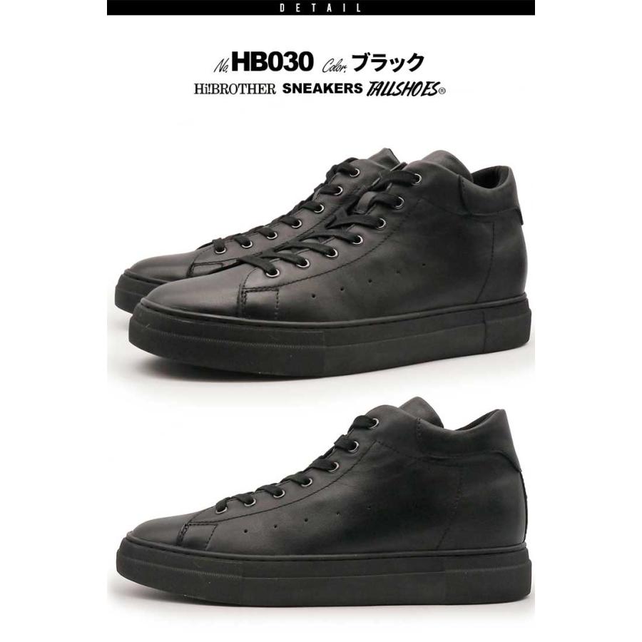 9cmUP シークレットシューズ 革靴【hb030cablk】厚底 9cmUP シークレットシューズ 革靴【hb030cablk】厚底