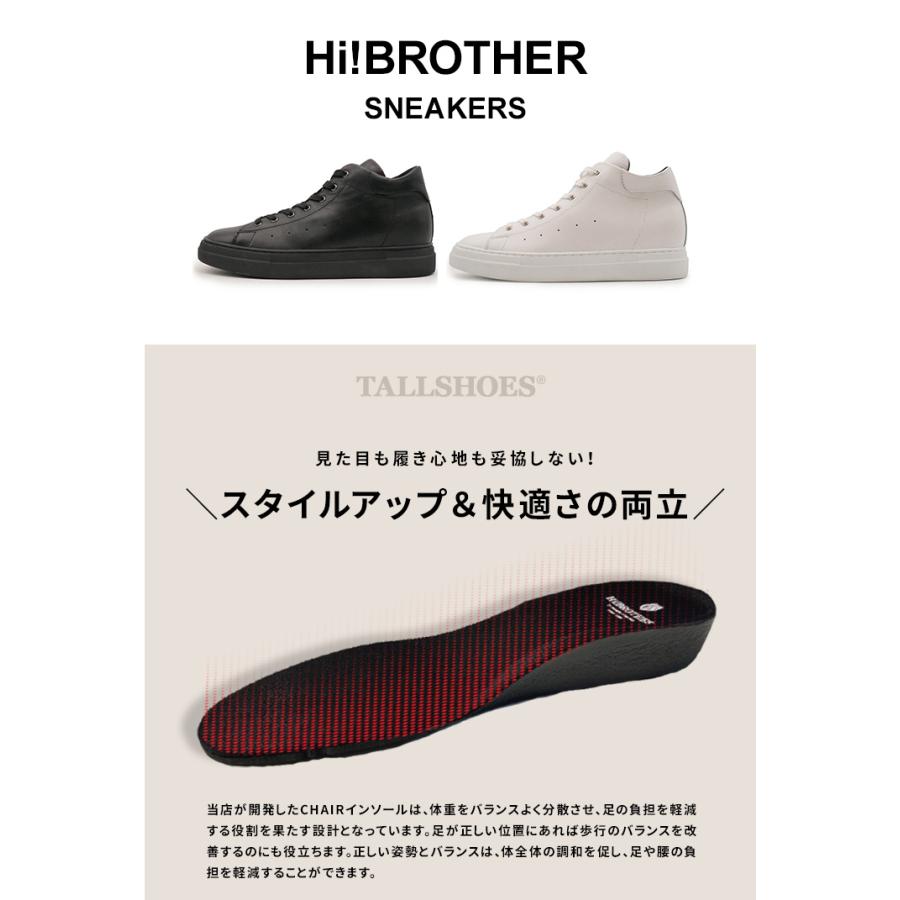 送料無料 シークレットシューズ スニーカー メンズ 白 黒 ハイカット