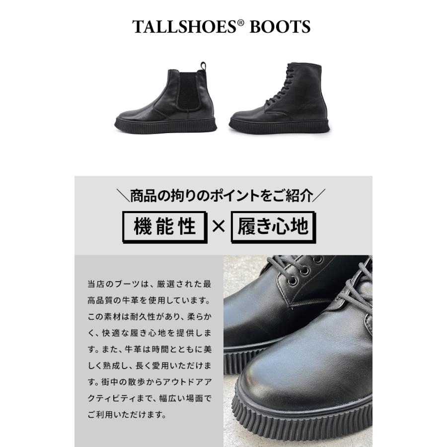 シークレットシューズ ブーツ 厚底ブーツ シークレットブーツ メンズ
