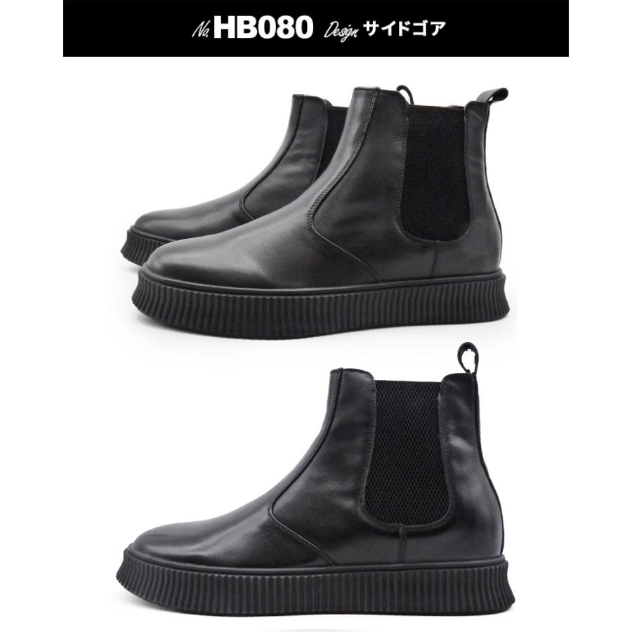 シークレットシューズ ブーツ 厚底ブーツ シークレットブーツ メンズ