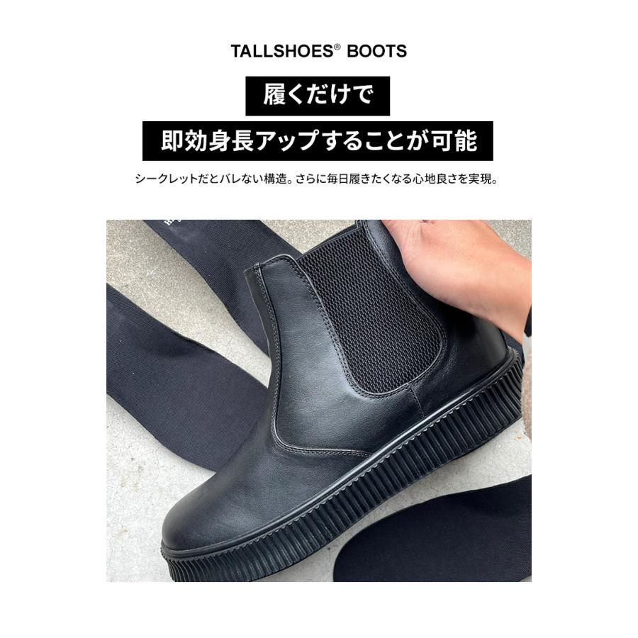 シークレットシューズ ブーツ メンズ 6cmアップ TALLSHOES トールシューズ 本革 軽量 耐久性 ブラック レースアップ サイドゴアブーツ 身長アップ 送料無料の画像