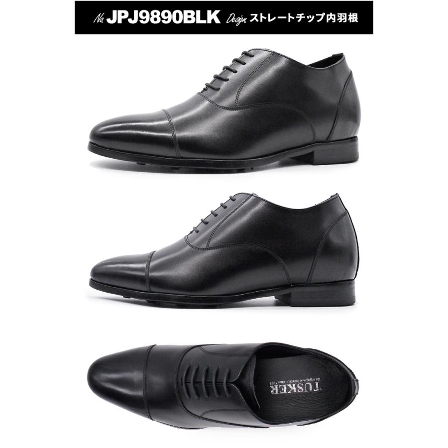 シークレットシューズ 革靴 ビジネスシューズ シークレット 厚底