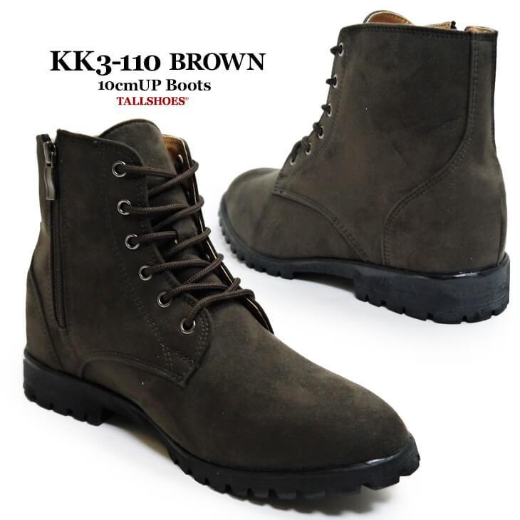 シークレットシューズ ブーツ シークレット 靴 シークレットブーツ