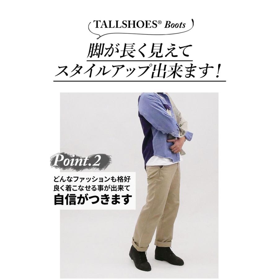 シークレットシューズ ブーツ シークレット 靴 シークレット シークレットシューズ ブーツ シークレット 靴 シークレット