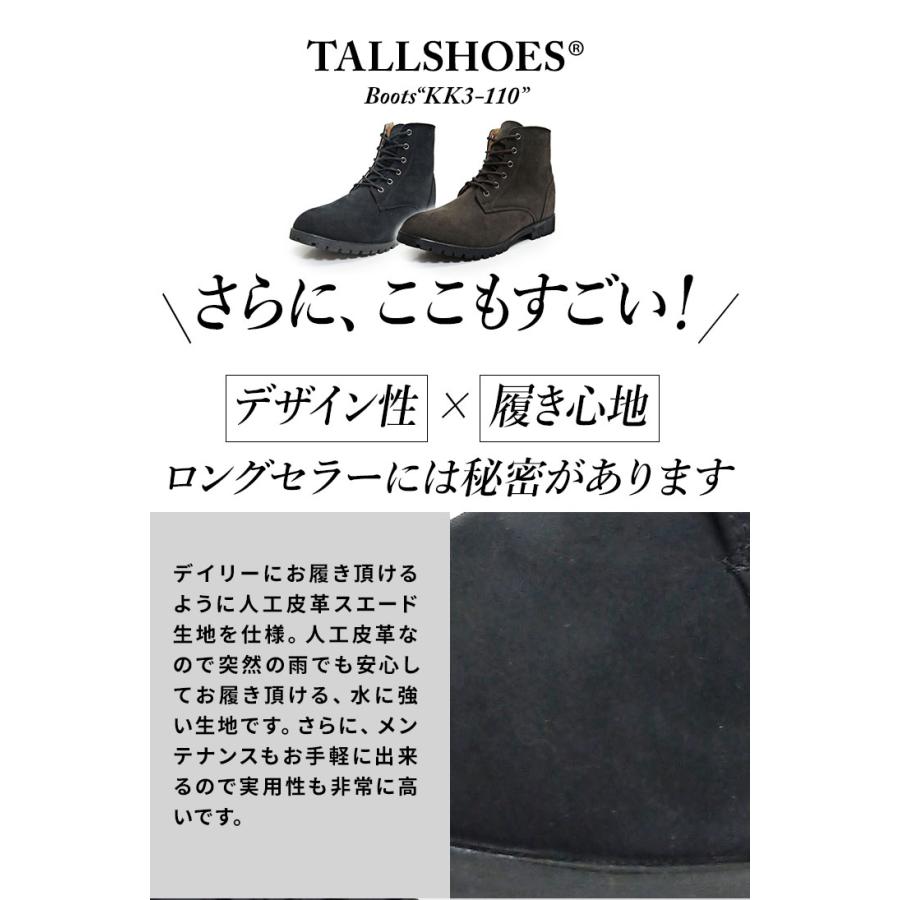 シークレットシューズ ブーツ シークレット 靴 シークレット シークレットシューズ ブーツ シークレット 靴 シークレット