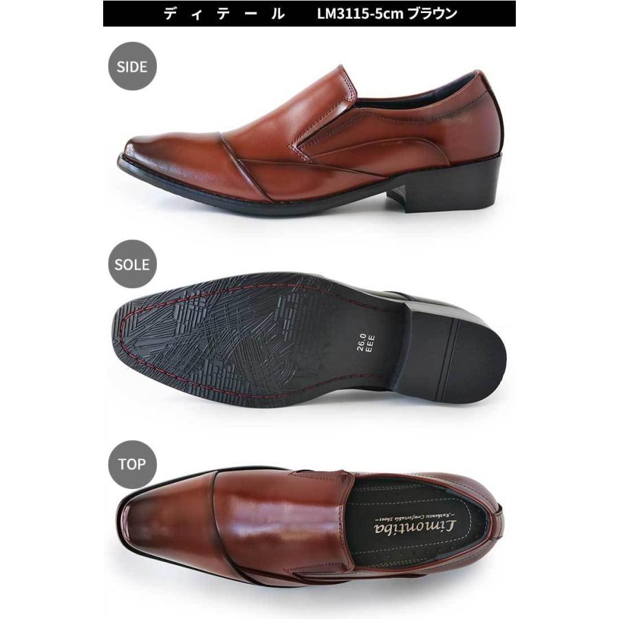 シークレットシューズ 革靴 ビジネスシューズ シークレット 靴 メンズ