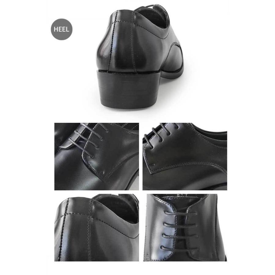 シークレットシューズ 革靴 ビジネスシューズ シークレット 靴 メンズ