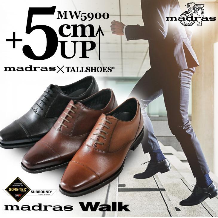 マドラス ビジネスシューズ メンズ 本革 革靴 シークレットシューズ 5cm 身長アップ 靴 幅広 3e ゴアテックス 防水 トールシューズ Mw5900 春 夏 プレゼント Mw5900 背が高くなる靴専門店tallshoes 通販 Yahoo ショッピング
