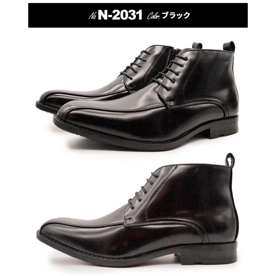 シークレットシューズ ブーツ シークレット 靴 メンズ トールシューズ