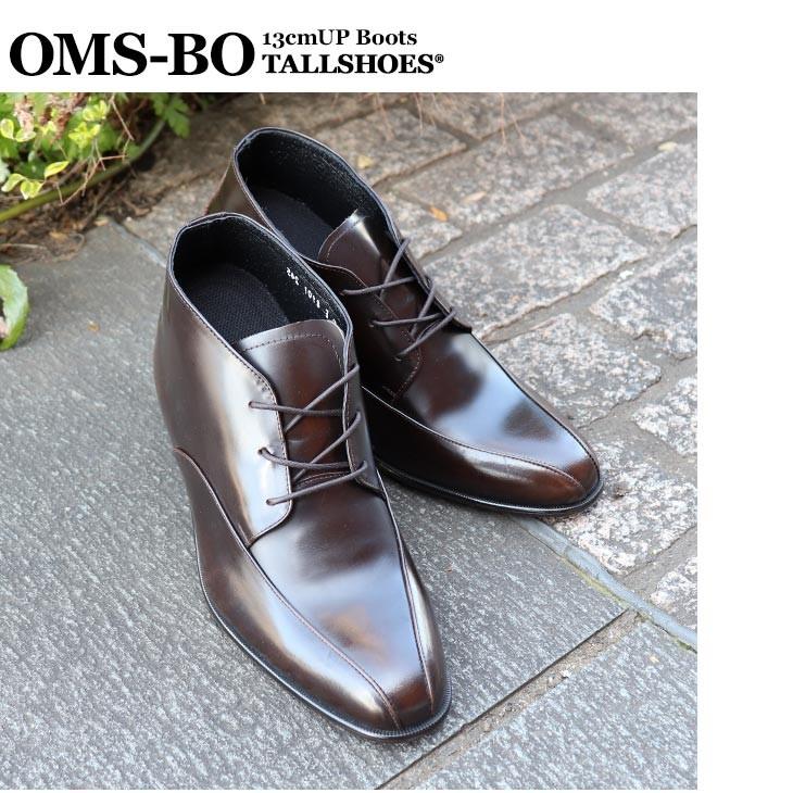 シークレットシューズ26.5cm ブーツ 13cm レアtallshose