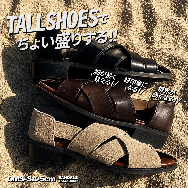 シークレットシューズ グルカサンダル メンズ 5cm身長アップ 本革 牛革