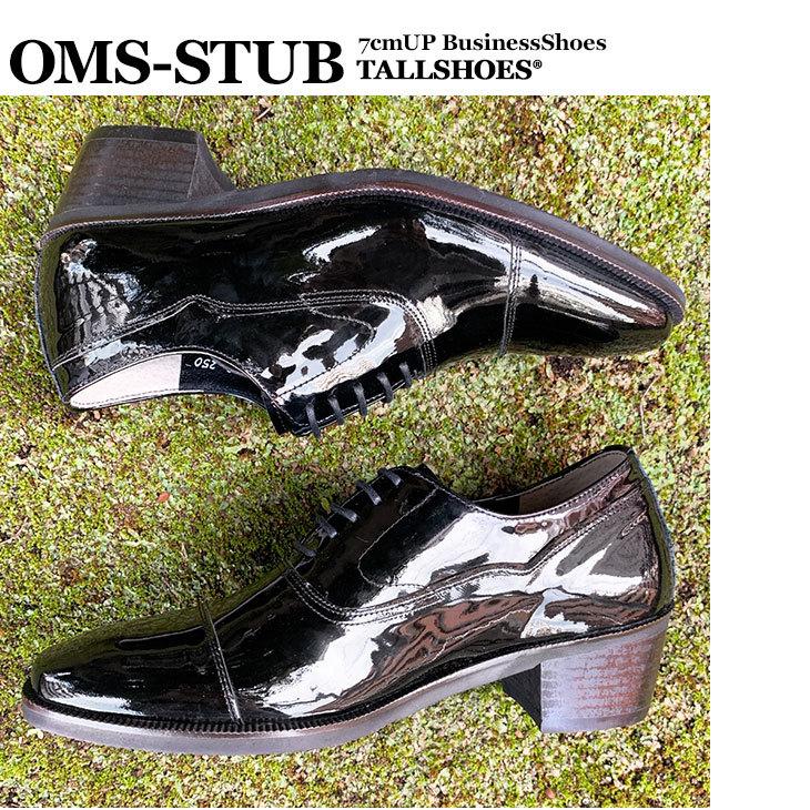 シークレットシューズ 7cm 革靴 ビジネスシューズ トールシューズ 背が
