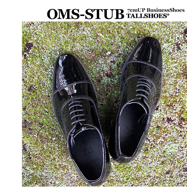 シークレットシューズ 7cm 革靴 ビジネスシューズ トールシューズ 背が