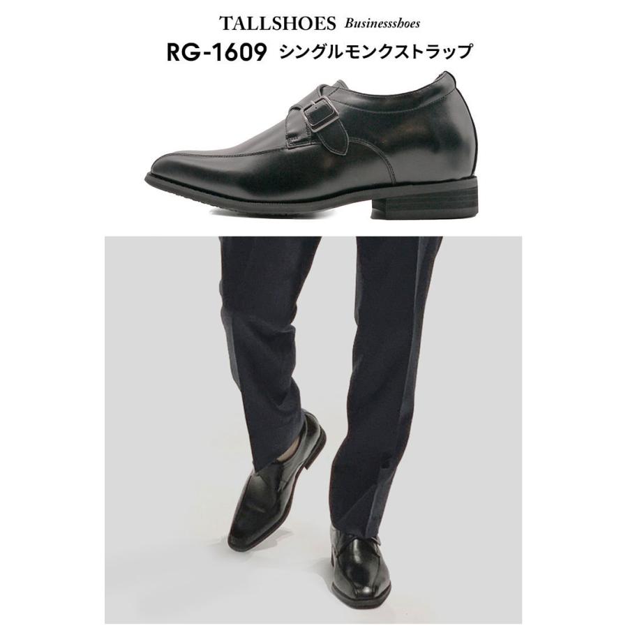 【着用2回】REGAL Walker 革靴 シングルモンク 厚底 レザー 26 リーガル Regal Walker 【2週間程度で発送】 革靴 紳士ビジネス