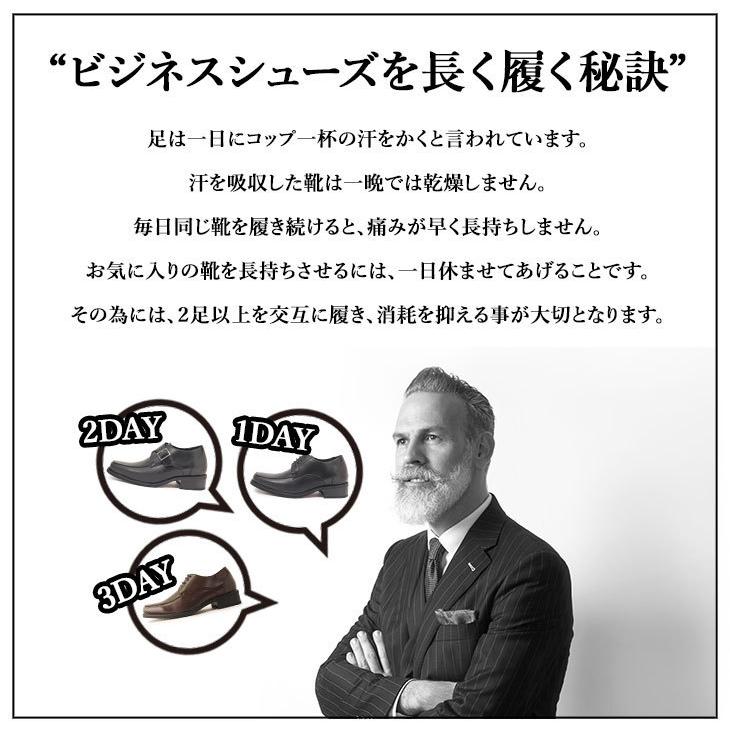 送料無料 走れる ビジネスシューズ メンズ 革靴 黒 6cm 身長アップ 靴 幅 広 4E 外羽根 軽量 就活 撥水 SC-1 プレ ゼント シークレットシューズ【まとめ買い】 :sc-1-6cm:背が高くなる靴専門店TALLSHOES - 通販 - Yahoo!ショッピング 送料無料 走れる ビジネスシューズ メンズ 革靴 黒 6cm 身長アップ 靴 幅 広 4E 外羽根 軽量 就活 撥水 SC-1 プレ ゼント シークレットシューズ【まとめ買い】 :sc-1-6cm:背が高くなる靴専門店TALLSHOES - 通販 - Yahoo!ショッピング