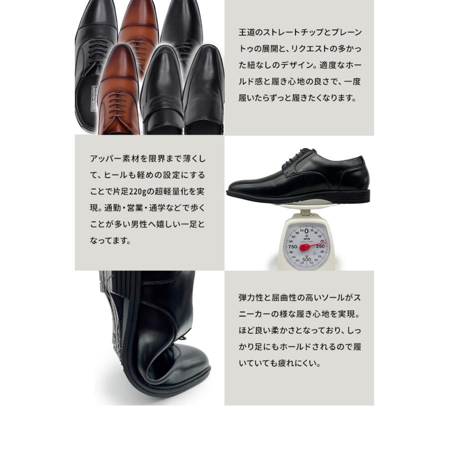 シークレットシューズ ビジネスシューズ 革靴 ビジネス シークレットシューズ ビジネスシューズ 革靴 ビジネス