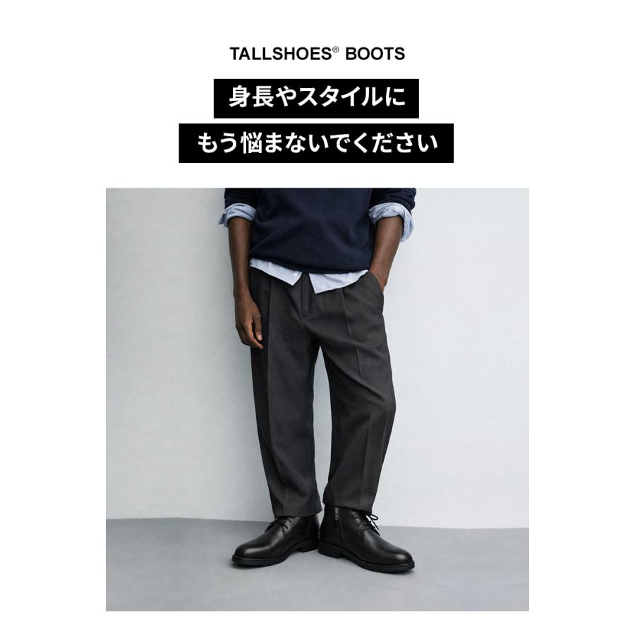 シークレットシューズ ブーツ シークレット 靴 メンズ トールシューズ
