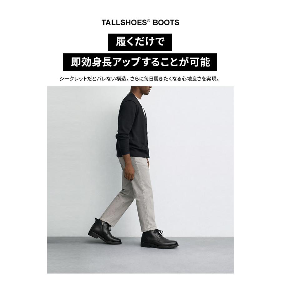 シークレットシューズ ブーツ シークレット 靴 メンズ トールシューズ