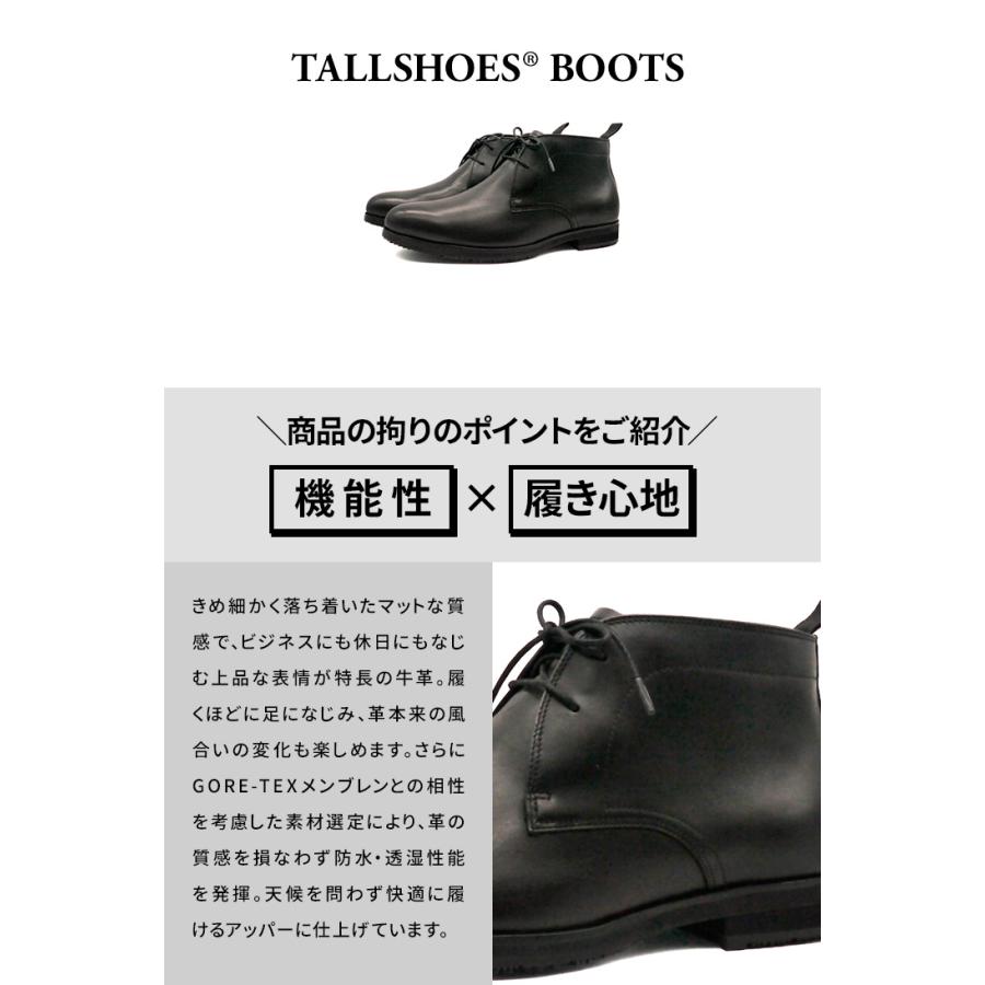 シークレットシューズ ブーツ シークレット 靴 メンズ トールシューズ