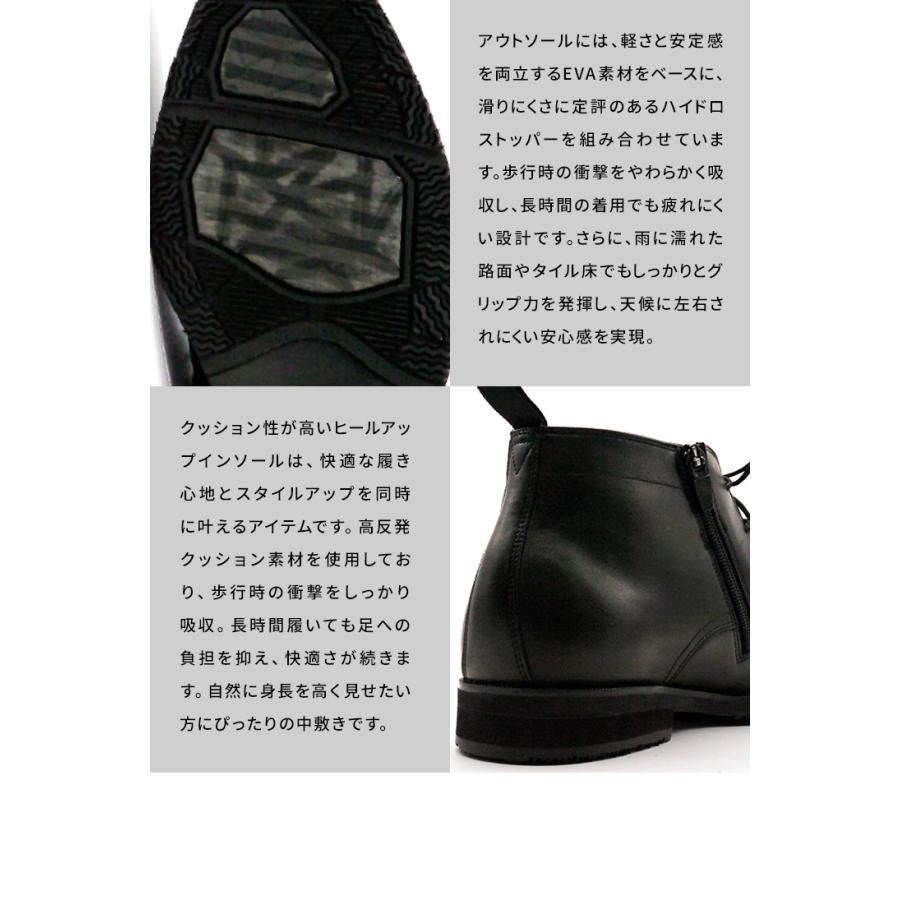 シークレットシューズ ブーツ シークレット 靴 メンズ トールシューズ