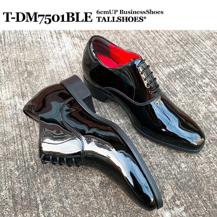 MODELLO(ファッション) シークレットシューズ ビジネス MODELLO(ファッション) シークレットシューズ ビジネス