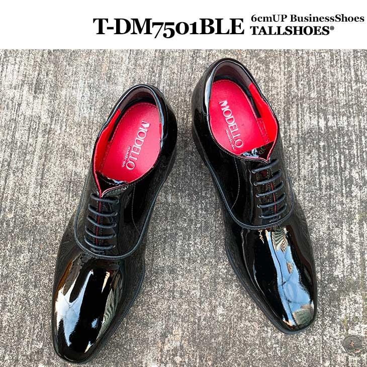 MODELLO(ファッション) シークレットシューズ ビジネス MODELLO(ファッション) シークレットシューズ ビジネス