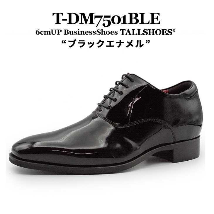 MODELLO(ファッション) シークレットシューズ ビジネス MODELLO(ファッション) シークレットシューズ ビジネス