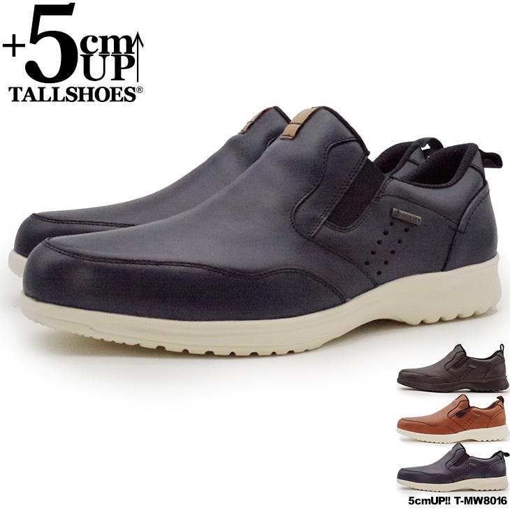 マドラスウォーク ゴアテックス スリッポン シークレットシューズ メンズ 靴 本革 幅広 3e 防水 通気性 撥水 雨の日 快適 誕生日プレゼント 男性 夏 Mw8015 T Mw8016 背が高くなる靴専門店tallshoes 通販 Yahoo ショッピング