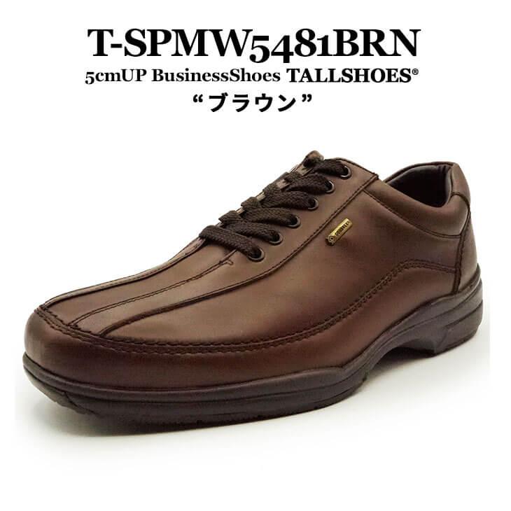 madras Walk(ファッション) シークレットシューズ 革靴 マドラス madras Walk(ファッション) シークレットシューズ 革靴 マドラス