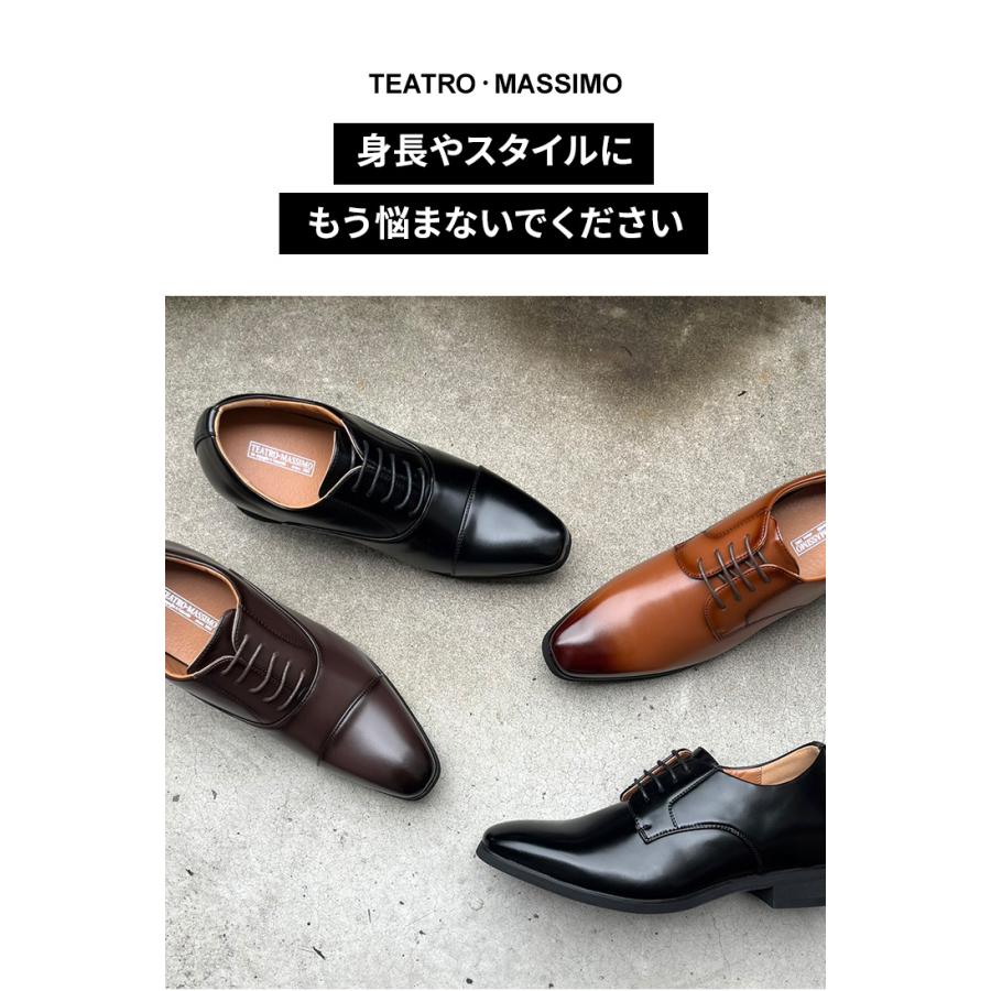 シークレットシューズ 革靴 ビジネスシューズ シークレット 靴