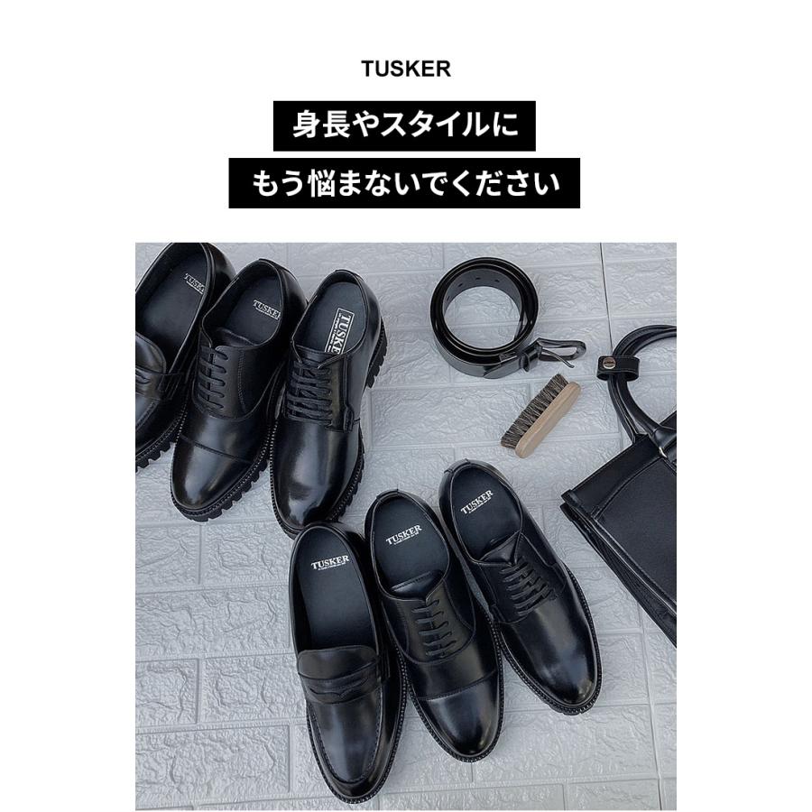 美品　11センチ身長アップ　シークレットビジネスシューズ シークレットシューズ 革靴 ビジネスシューズ メンズ トールシューズ