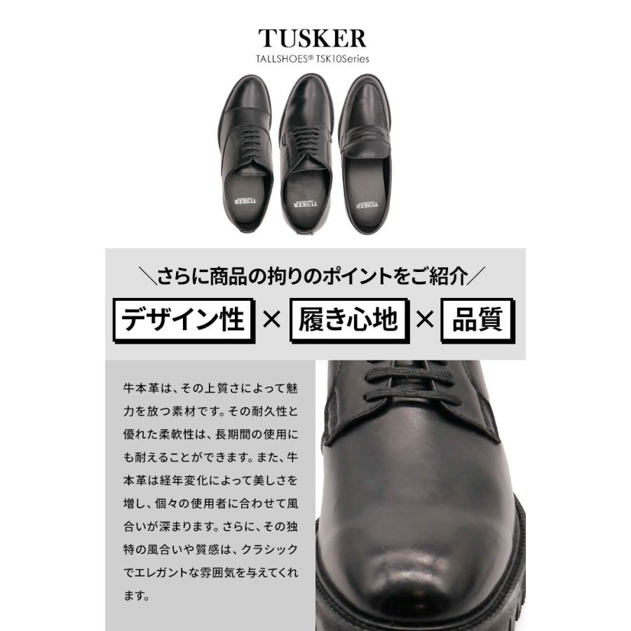 美品　11センチ身長アップ　シークレットビジネスシューズ シークレットシューズ 革靴 ビジネスシューズ メンズ トールシューズ