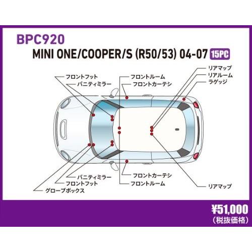 Full Interior Led Brex ブレックス Mini Design Interior One Cooper S Gay R50 53 Led 04 07