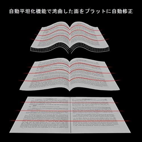 Czur Et16 Plus スキャナー ドキュメントスキャナー 自炊 ブックスキャナー 非破壊 非破壊 Plus スキャナー A3 スキャナー 1600万画素 Ocr機能 日本
