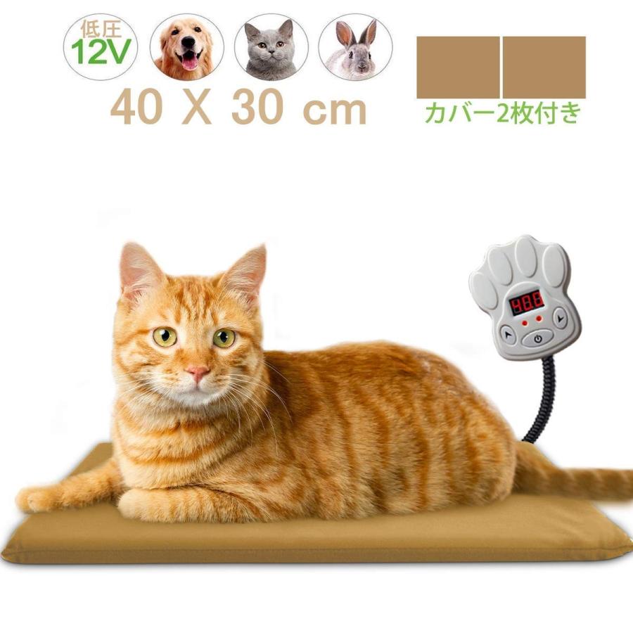 ペット用ホットカーペット 猫 犬マット ヒーター ホット マット 寒さ対策 噛み付き防止 ７段階温度調節 過熱保護 カバー取り外し 洗濯可能 Ciganabeleza Com Br