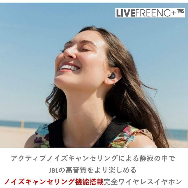 JBL LIVE FREE NC+ TWS ノイズキャンセリング搭載/完全ワイヤレスイヤホン/IPX7/Bluetooth対応/アプリ対応/｜tam-store｜07