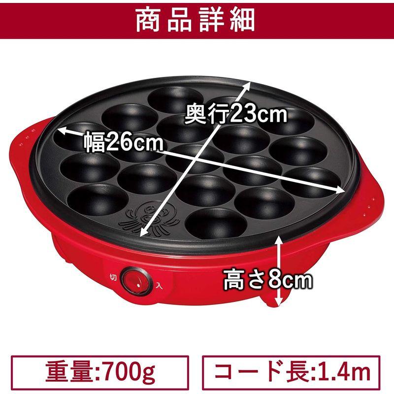 山善 たこ焼き器 18個焼き レッド YOB-180(R)｜tam-store｜07