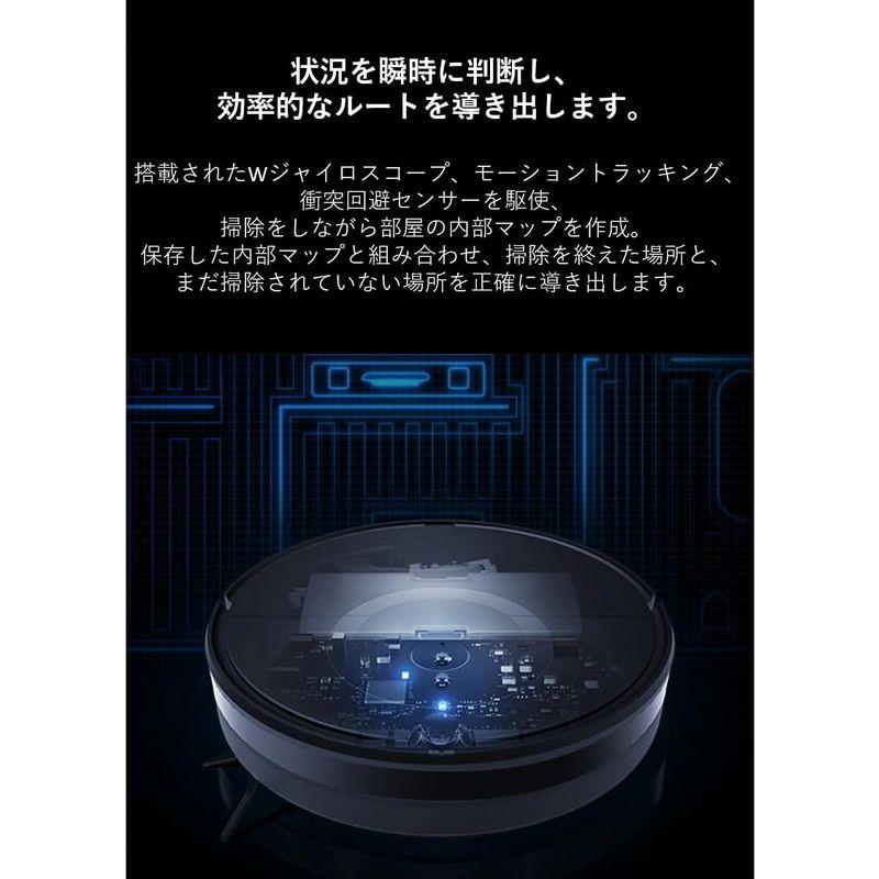 ロボロック(Roborock) E5 黒 ロボット掃除機 水拭き対応 スマホ ロボロック(Roborock) E5 黒 ロボット掃除機 水拭き対応 スマホ