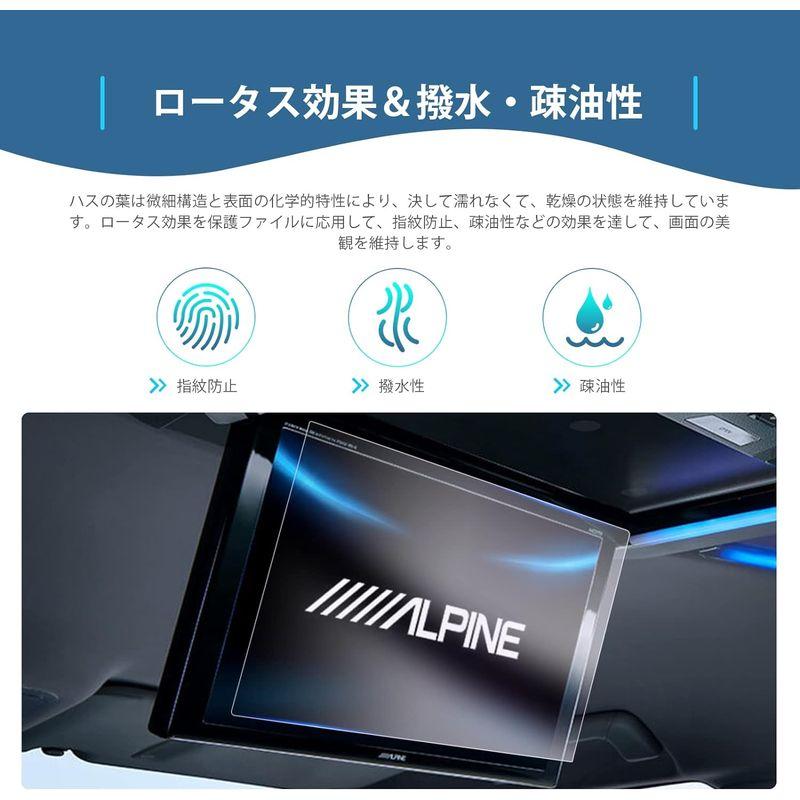 GAFATアルピーヌ ALPINE PXH12X-R-AV PXH12X-R-B 12.8型後席ディスプレ リアビジョン 純正 PET製 車｜tam-store｜06